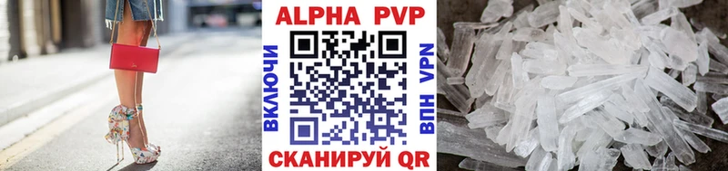 A-PVP СК  Ленск 