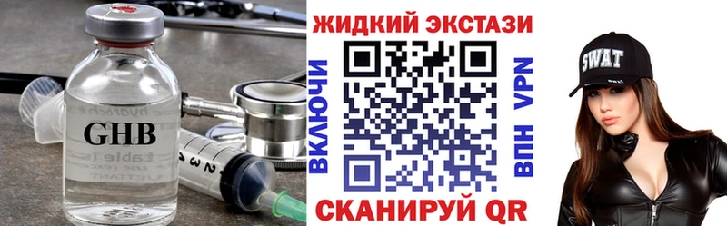 Бутират вода  Ленск 