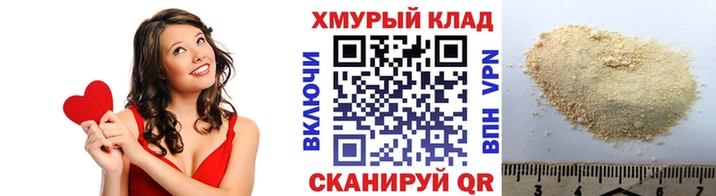 Героин VHQ  Ленск 