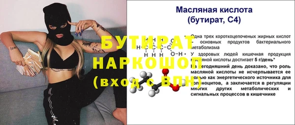 мескалин Осинники