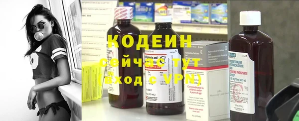 мескалин Осинники
