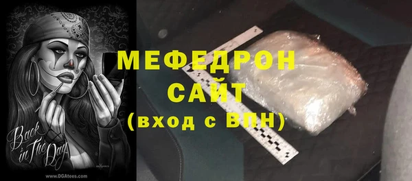 мескалин Осинники