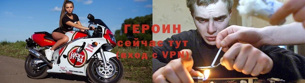 мескалин Осинники