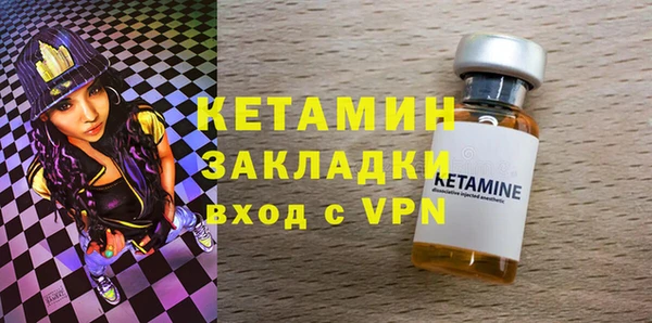 мескалин Осинники