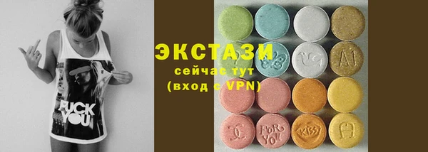 PSILOCYBIN Пересвет