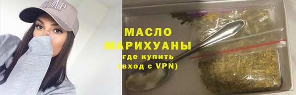 мет Верхний Тагил