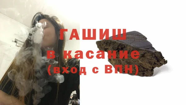 эйфоретик Осташков