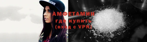 мескалин Осинники