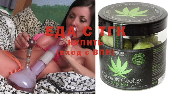 мефедрон Галич