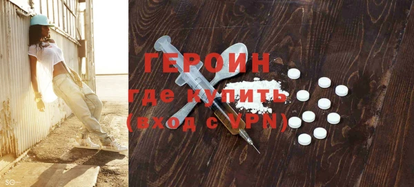 мескалин Осинники