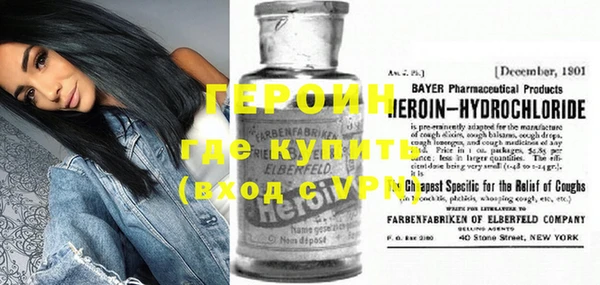 мефедрон Галич