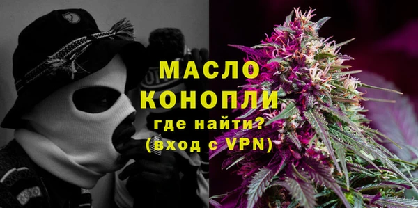 мескалин Осинники