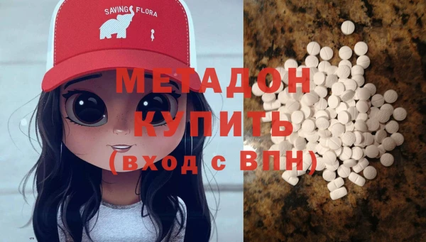 мет Верхний Тагил