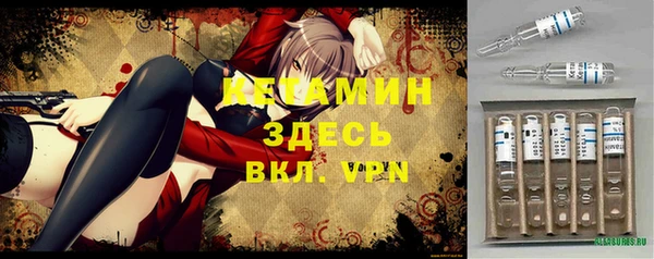 эйфоретик Осташков