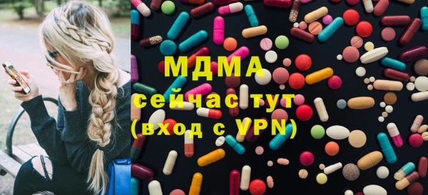 мескалин Осинники