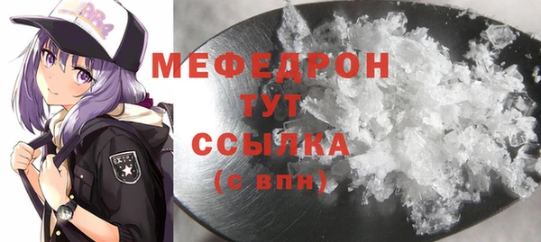 COCAINE Пестово