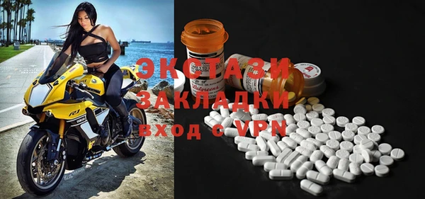 эйфоретик Осташков