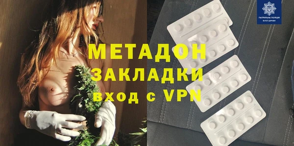 мескалин Осинники