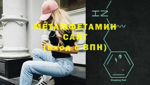 мет Верхний Тагил