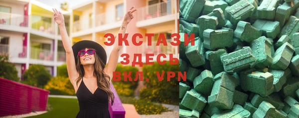мескалин Осинники