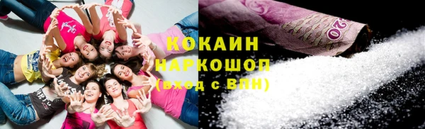 скорость mdpv Гатчина