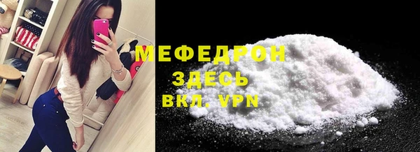 COCAINE Пестово