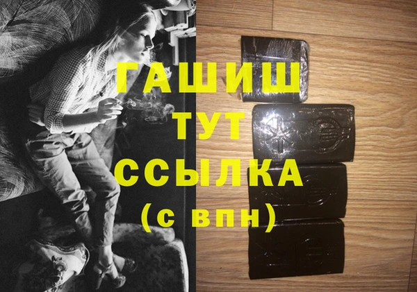 мескалин Осинники