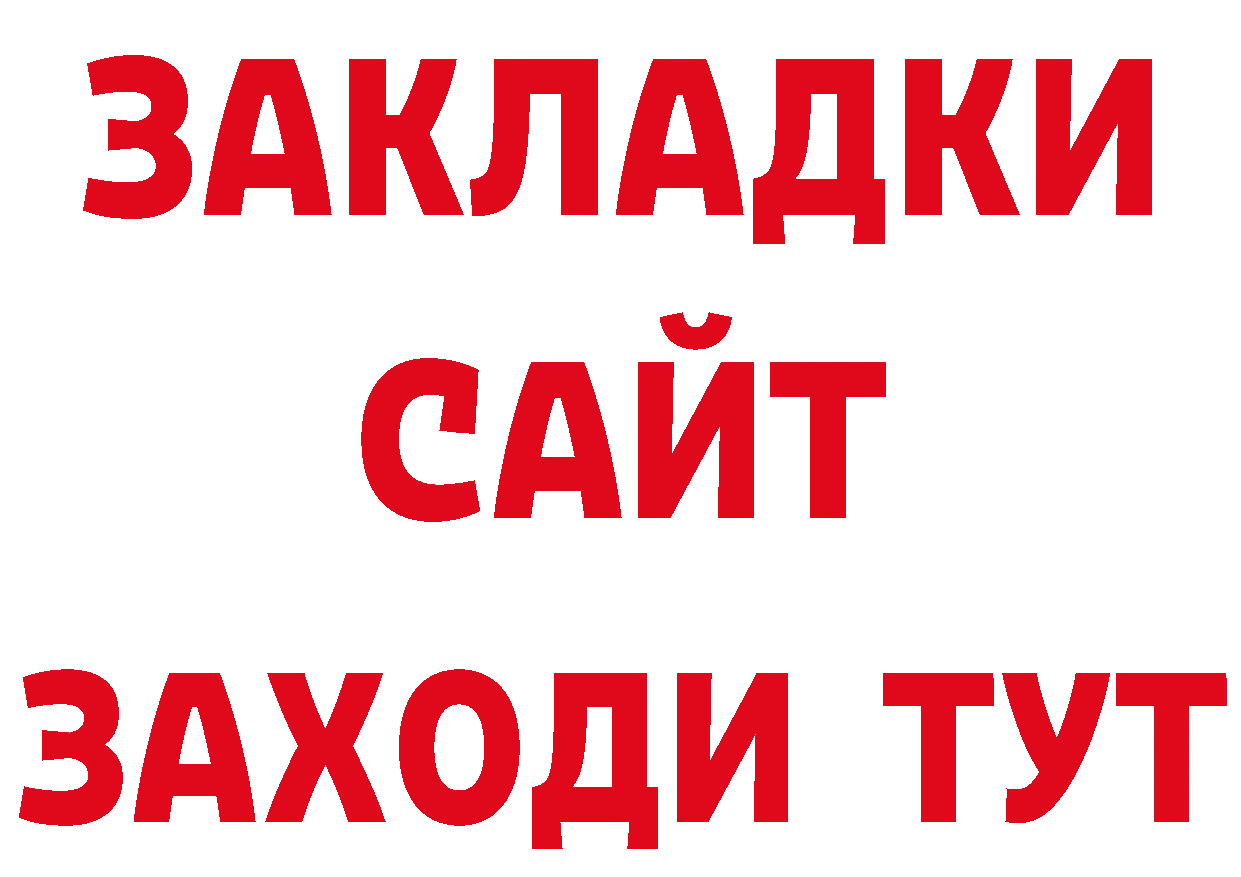 ЭКСТАЗИ 280мг зеркало маркетплейс МЕГА Ленск