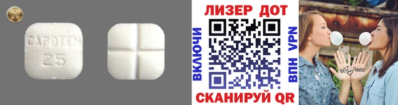 магазин продажи наркотиков  Ленск  LSD-25 экстази кислота 