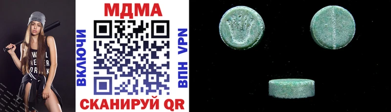 MDMA молли  как найти закладки  Ленск 