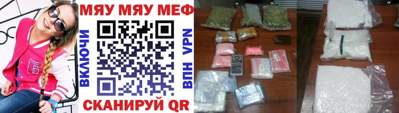 наркотики  Ленск  Мефедрон VHQ 