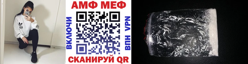 МЕТАМФЕТАМИН мет Ленск