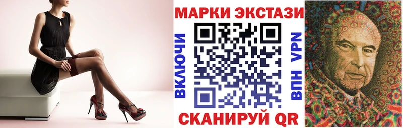 Наркотические марки 1,8мг  Ленск 