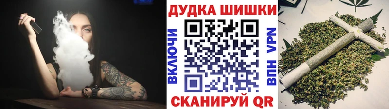 Шишки марихуана AK-47  Ленск 